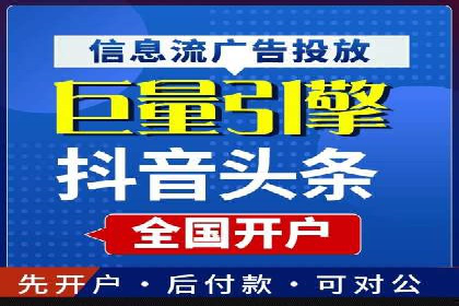 提升sem百度竞价效果的关键因素与案例分析