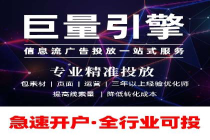 百度竞价操作指南及实战案例分享